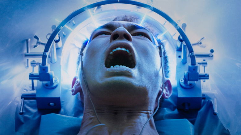 Эксперимент «Сплит»