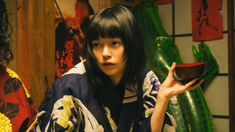 кадр из фильма ザ・ゲスイドウズ