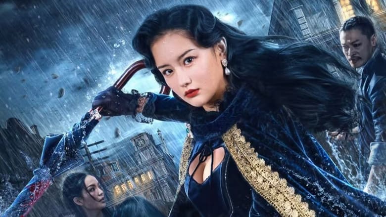 кадр из фильма 黄飞鸿之铁血十三姨