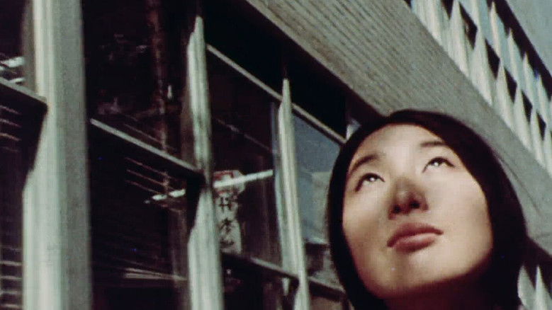 кадр из фильма Le Mystère Koumiko