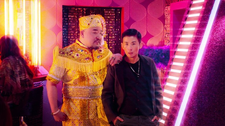 кадр из фильма 12金鴨