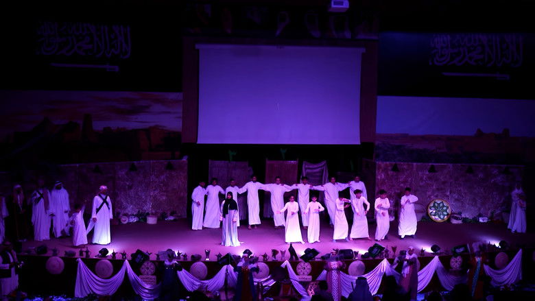 فرقة مواهب : أوبريت أبواب الخير