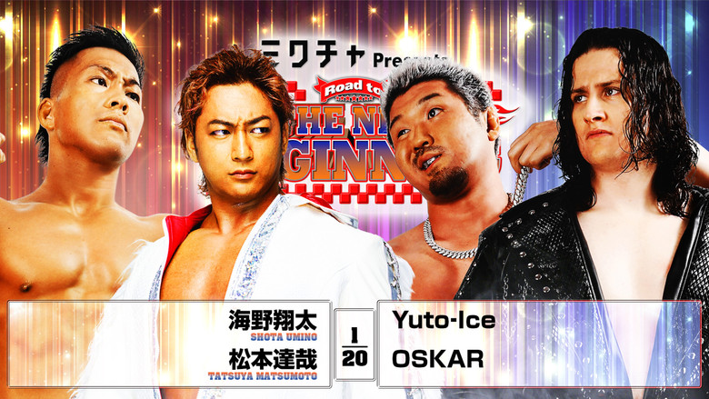 кадр из фильма NJPW Road to The New Beginning 2026 - Day 2