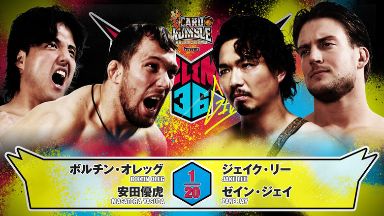 кадр из фильма NJPW G1 Climax 36 - Day 7