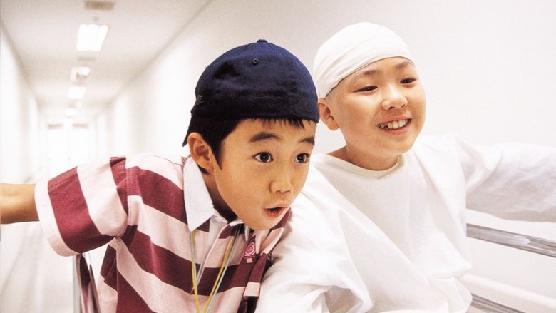 кадр из фильма 안녕, 형아