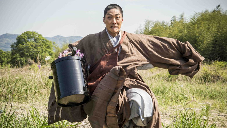 кадр из фильма Цветочная битва