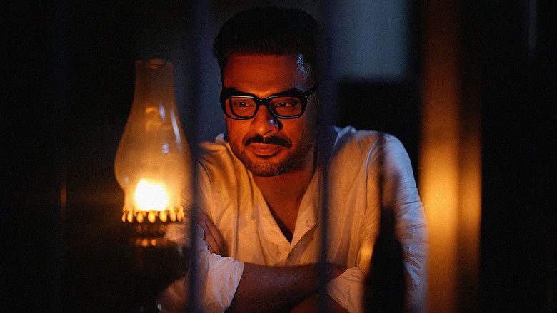 кадр из фильма നീലവെളിച്ചം