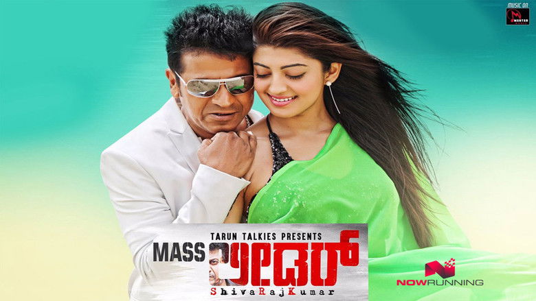 кадр из фильма ಮಾಸ್ ಲೀಡರ್