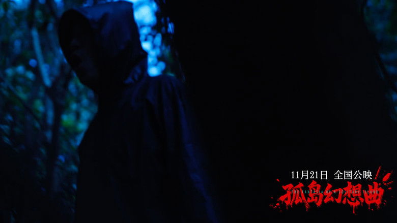 кадр из фильма 孤岛幻想曲