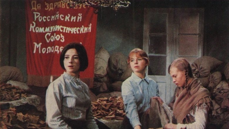 кадр из фильма Чёрные сухари