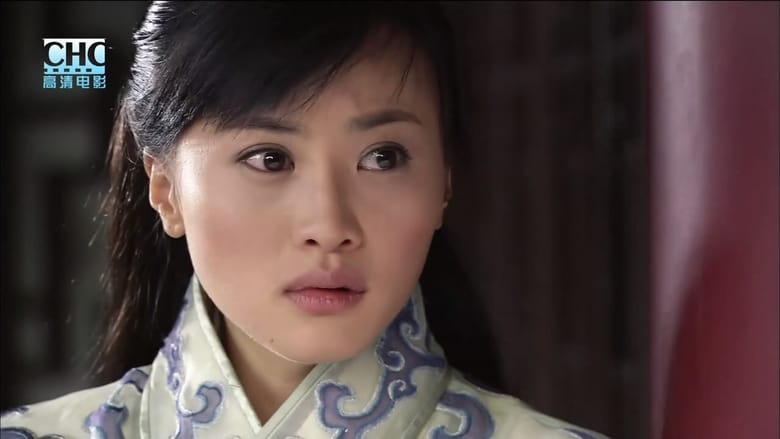 кадр из фильма 镖行天下5：牡丹阁