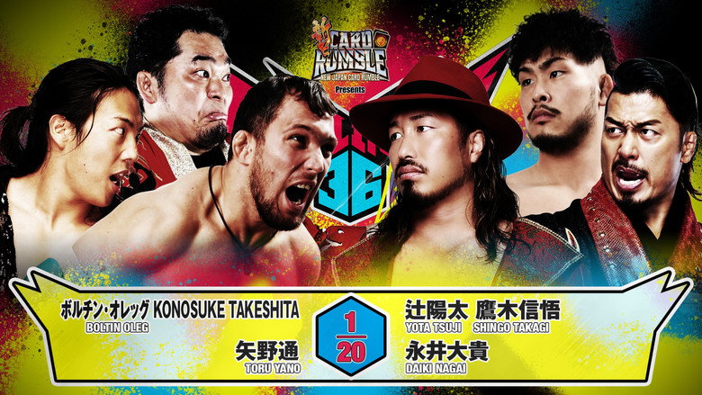кадр из фильма NJPW G1 Climax 36 - Day 11