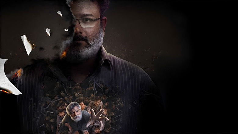 кадр из фильма Trikaali