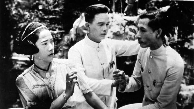 кадр из фильма นางสาวสุวรรณ