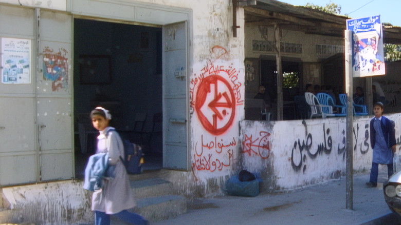 кадр из фильма Mit Hasan in Gaza