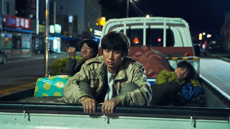 кадр из фильма 컴백홈