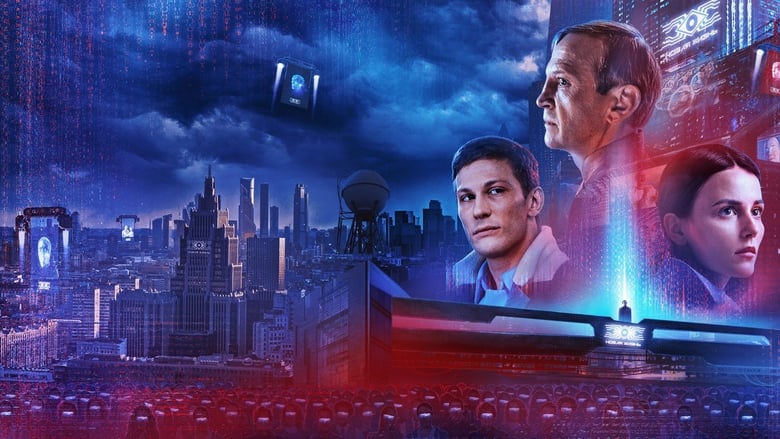 кадр из фильма Обратимая реальность