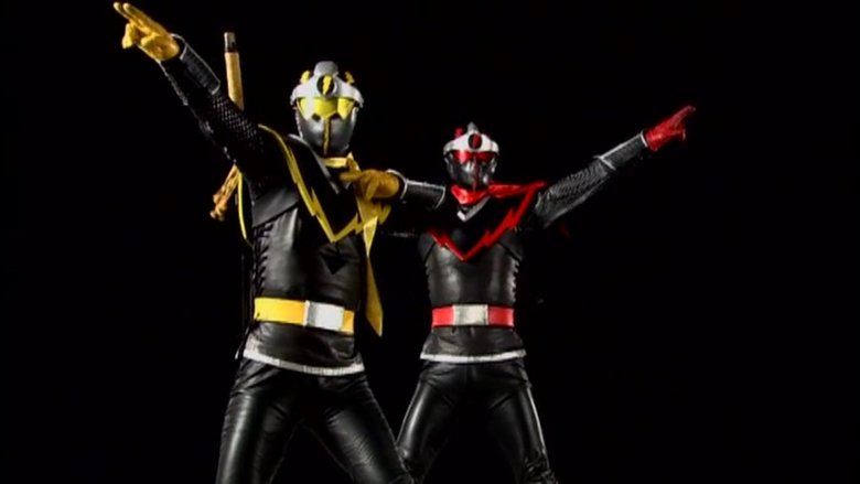 кадр из фильма 超忍者隊イナズマ!! SPARK