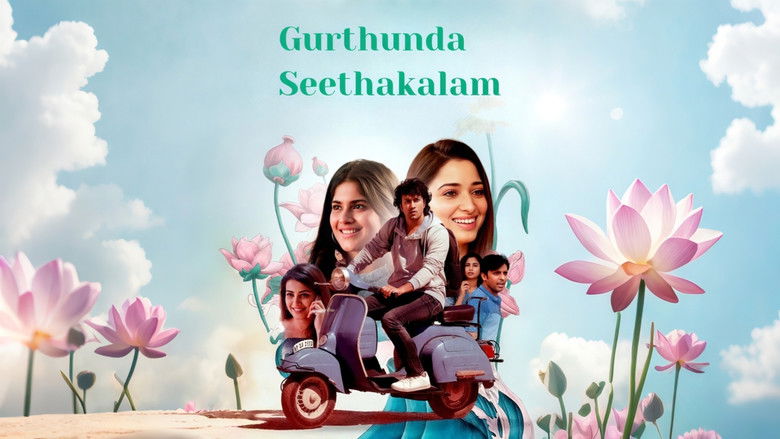 кадр из фильма గుర్తుందా శీతాకాలం