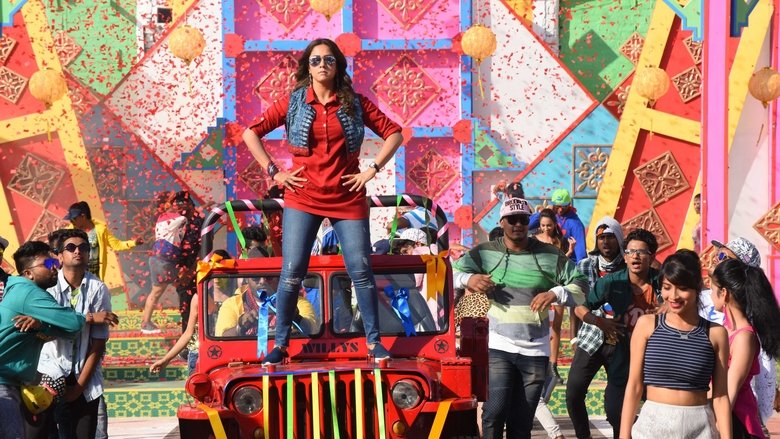 кадр из фильма ஜாக்பாட்