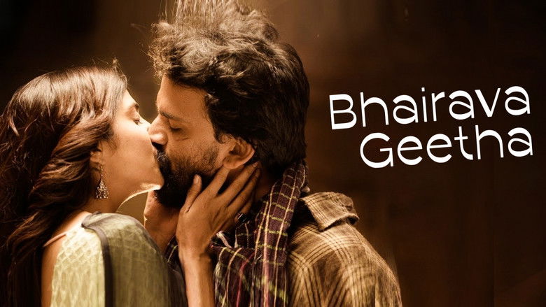 кадр из фильма ಭೈರವ ಗೀತಾ
