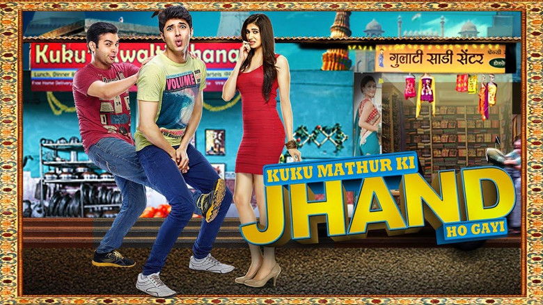 кадр из фильма Kuku Mathur Ki Jhand Ho Gayi