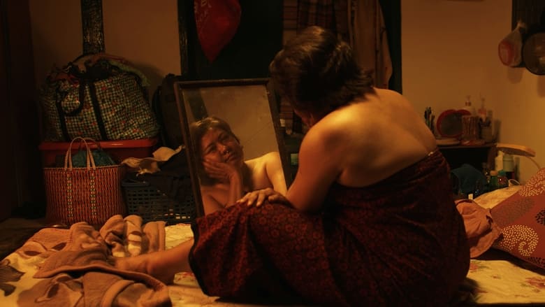 кадр из фильма ပြေလျော့နွေ