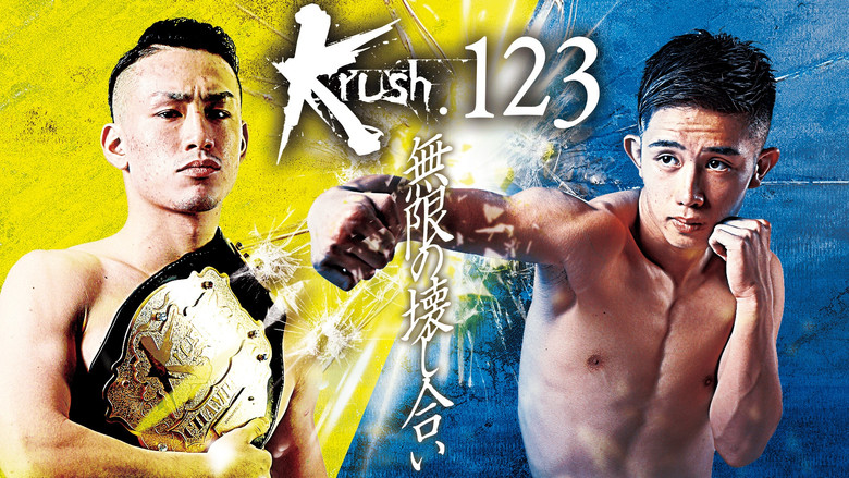 кадр из фильма Krush 123