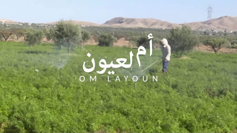 кадр из фильма Om Layoun