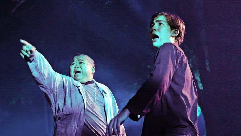 кадр из фильма โกยเถอะโยม