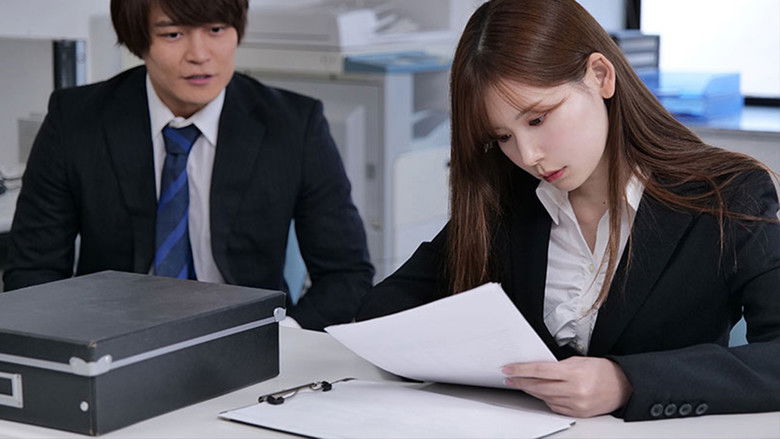 кадр из фильма 新卒入社の西野さんは、モテない冴えない僕を悪女のように弄んで犯す。