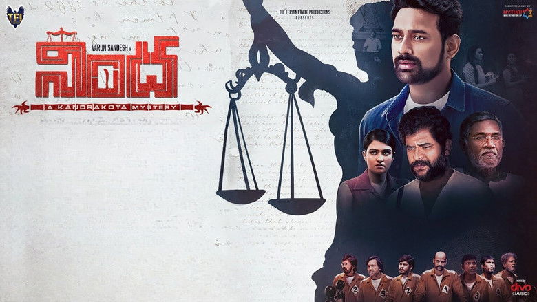 кадр из фильма నిండా