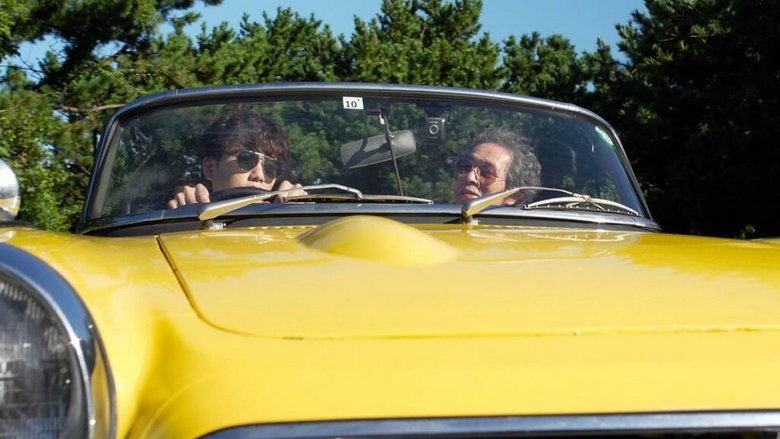 кадр из фильма 老ナルキソス