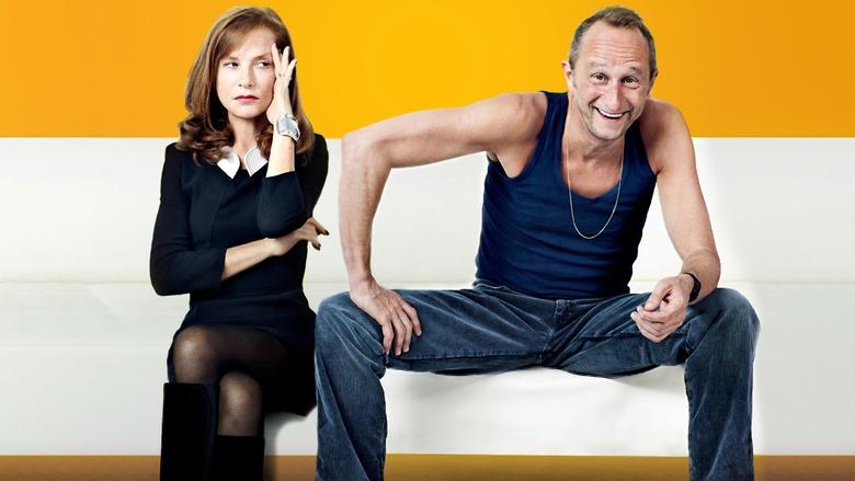 кадр из фильма Мой самый страшный кошмар