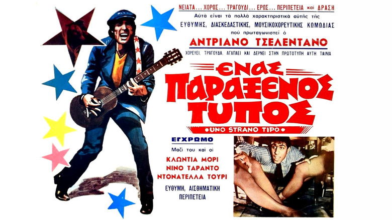 кадр из фильма Какой-то странный тип