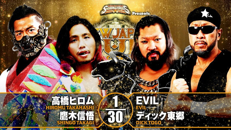 кадр из фильма NJPW New Japan Cup 2022 - Day 15 (Final)