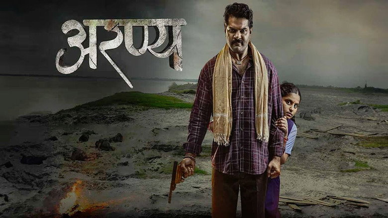Aranya