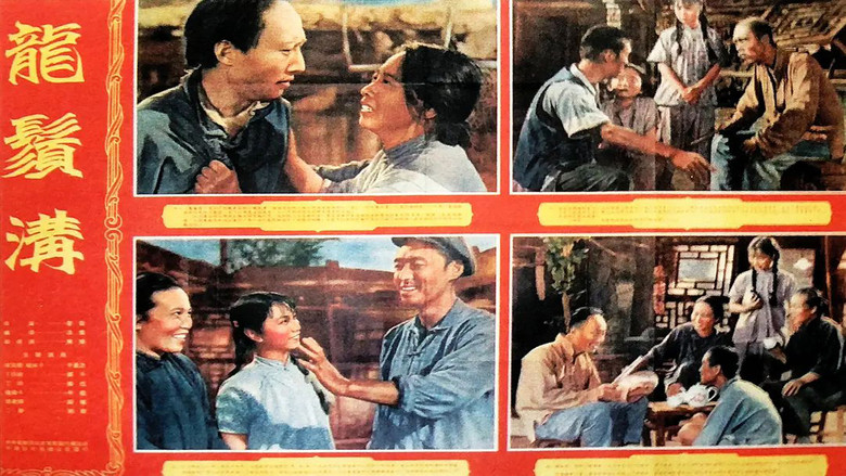 кадр из фильма 龙须沟