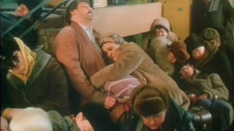 кадр из фильма Аэропорт со служебного входа