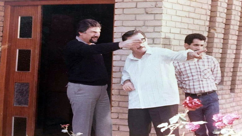 кадр из фильма اللعبة