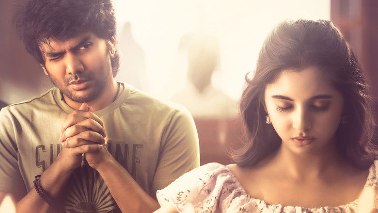 кадр из фильма கிஸ்