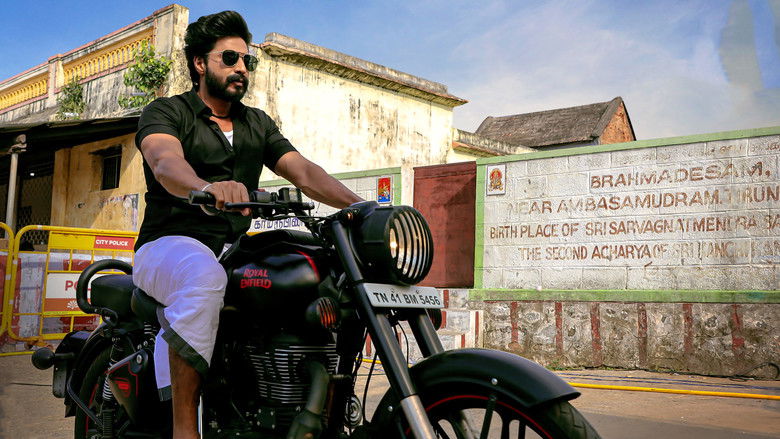 кадр из фильма கட்டா குஸ்தி