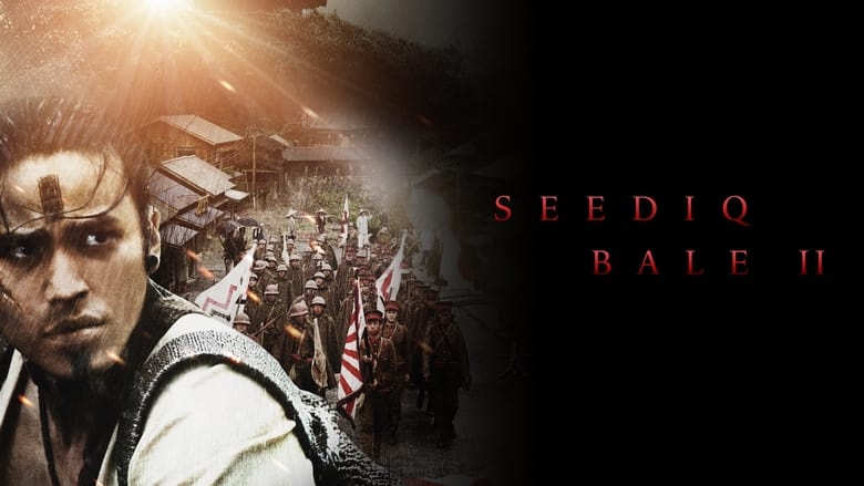 кадр из фильма 賽德克‧巴萊：彩虹橋