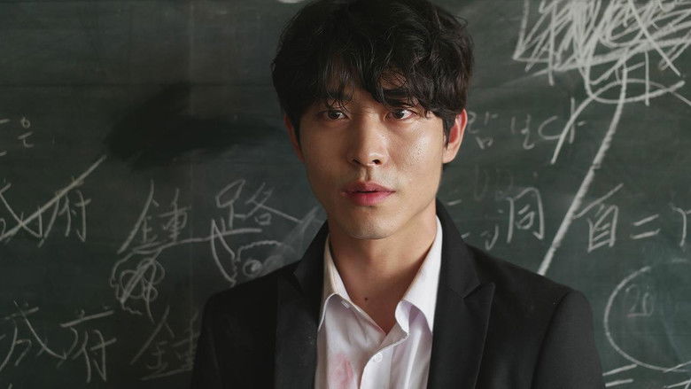 кадр из фильма 롱타임노씨