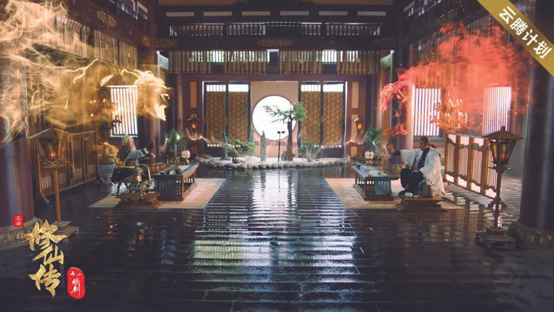 кадр из фильма 修仙传之炼剑