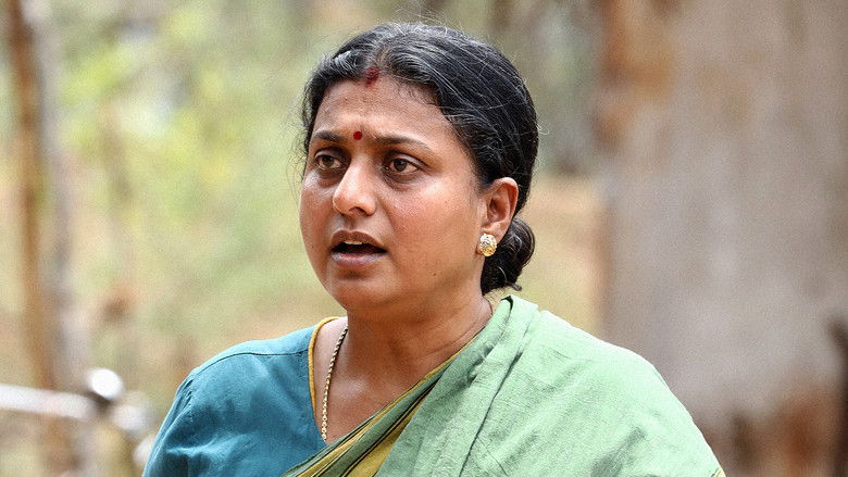 кадр из фильма லெனின் பாண்டியன்