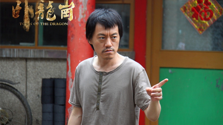 кадр из фильма Town of the Dragon