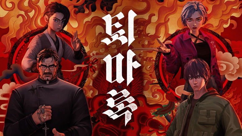 кадр из фильма Экзорцизм. Хроники: Начало