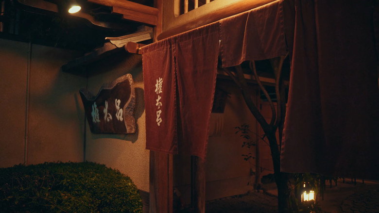 кадр из фильма Streets of Japan