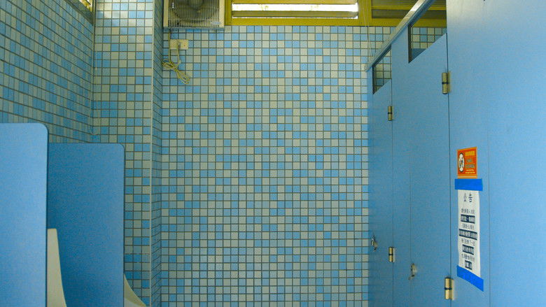 кадр из фильма 出發囉!!